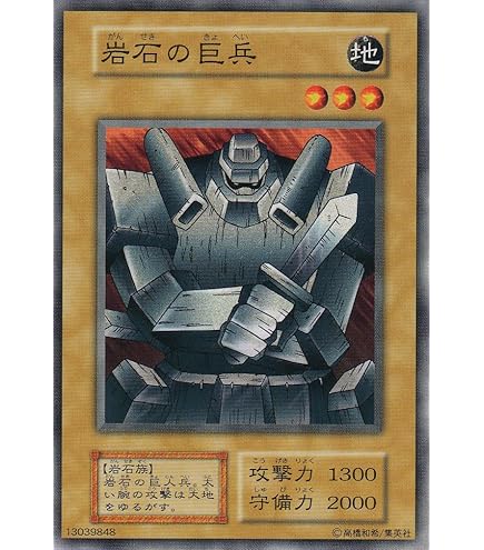 Amazon.co.jp: 【シングルカード】 ブラック・デーモンズ・ドラゴン